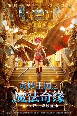 出轨学生