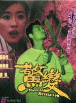 久久精品国产欧美